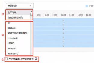 Shams：追梦预计将在明日对阵灰熊的比赛中迎来复出